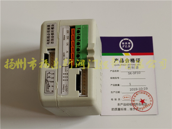 SK-3F10電動執(zhí)行器模塊